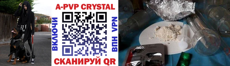 Alfa_PVP VHQ  цена наркотик  Лермонтов 