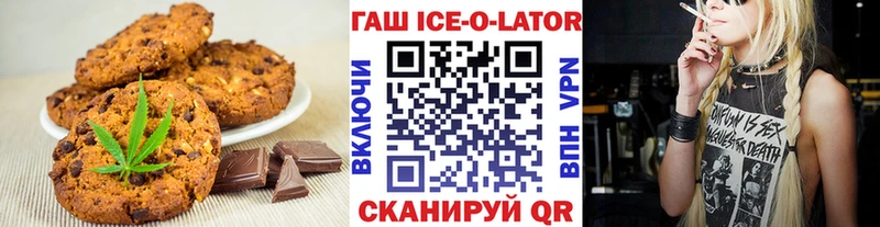 Cannafood конопля  Лермонтов 
