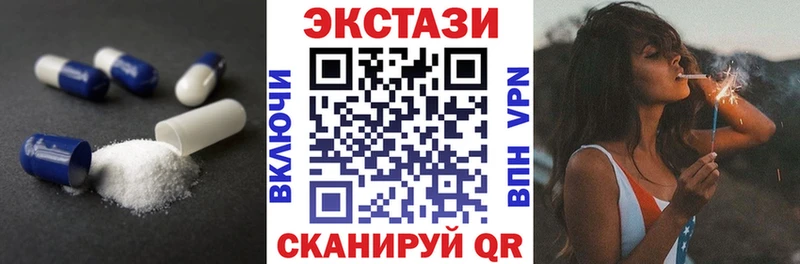 Экстази mix Лермонтов