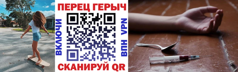 Героин Heroin  MEGA зеркало  Лермонтов 
