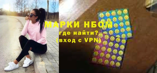 mix Алексин