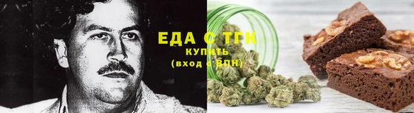 гидра Сатка