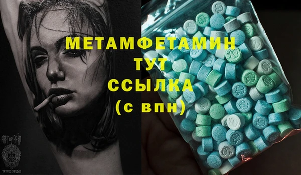 MESCALINE Рославль