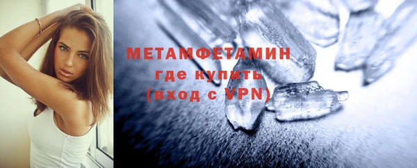 MDMA Premium VHQ Сафоново
