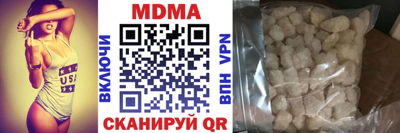 даркнет сайт Лермонтов МДМА VHQ