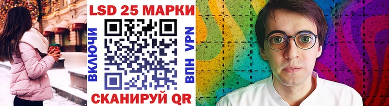 darknet клад  Лермонтов  Марки N-bome 1,5мг  MEGA ССЫЛКА 