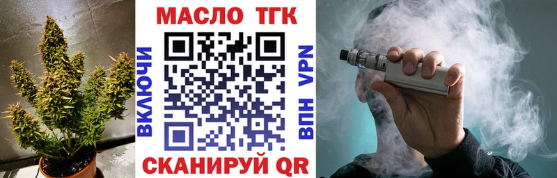 Дистиллят ТГК THC oil кракен ONION Лермонтов